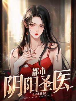 都市阴阳师实力划分